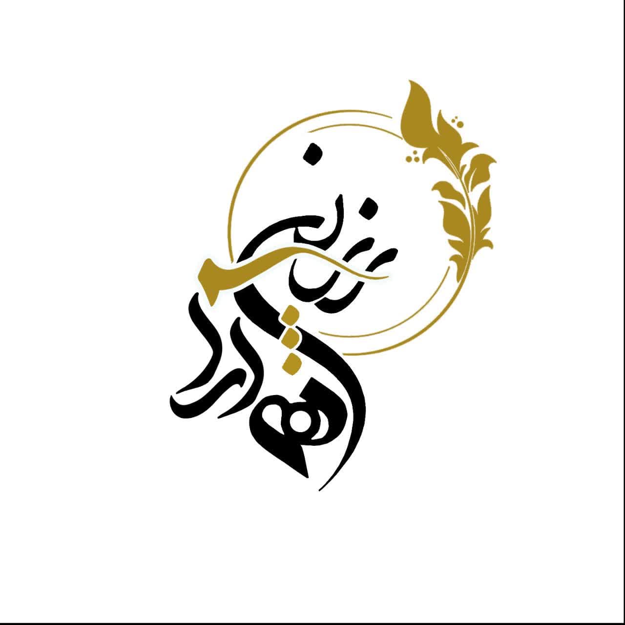 بنر محصولات شگفت‌انگیز ۲